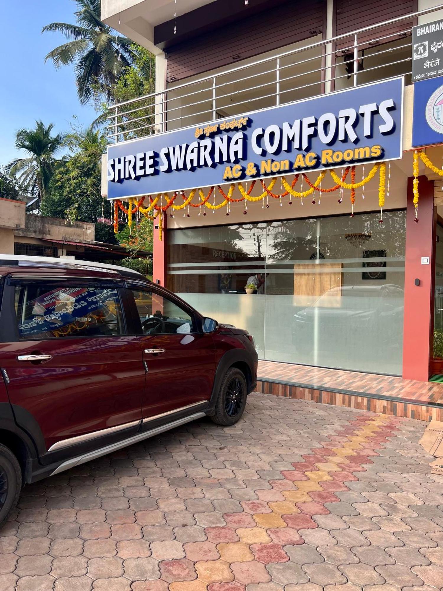 Shree Swarna Comforts Udupi Exterior foto